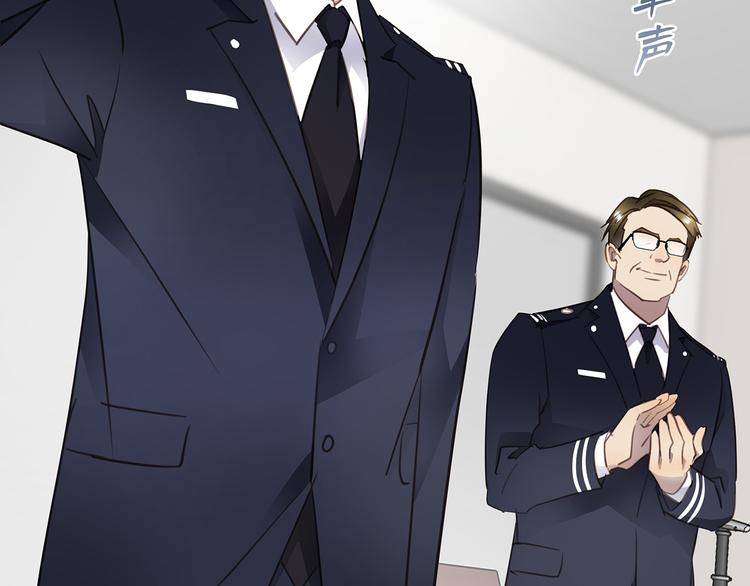 第37话  我们的家(1/3)-第39话