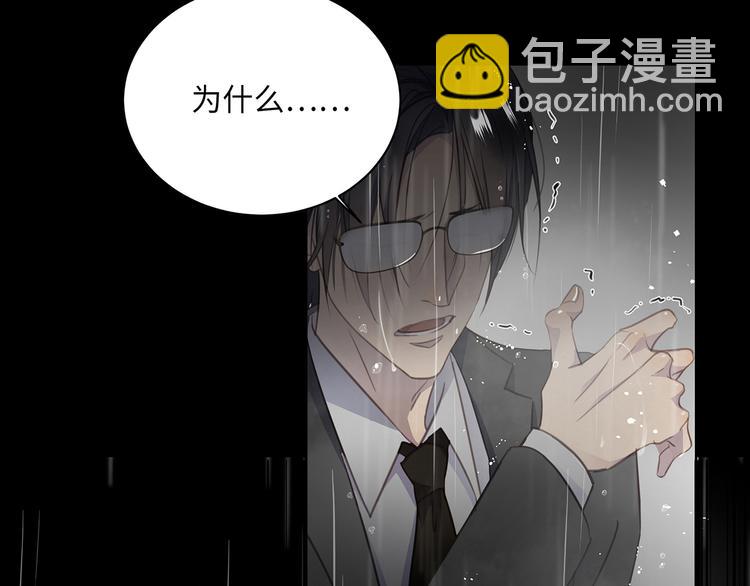 第4话 他的新主人(1/3)-第5话