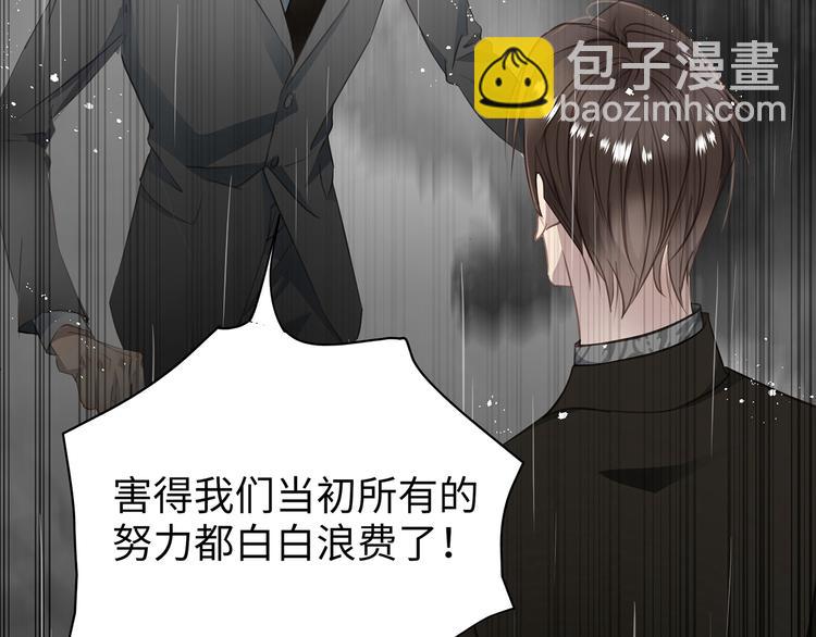 第4话 他的新主人(1/3)-第5话