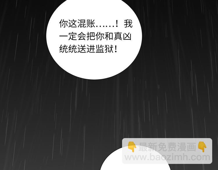 第4话 他的新主人(1/3)-第5话