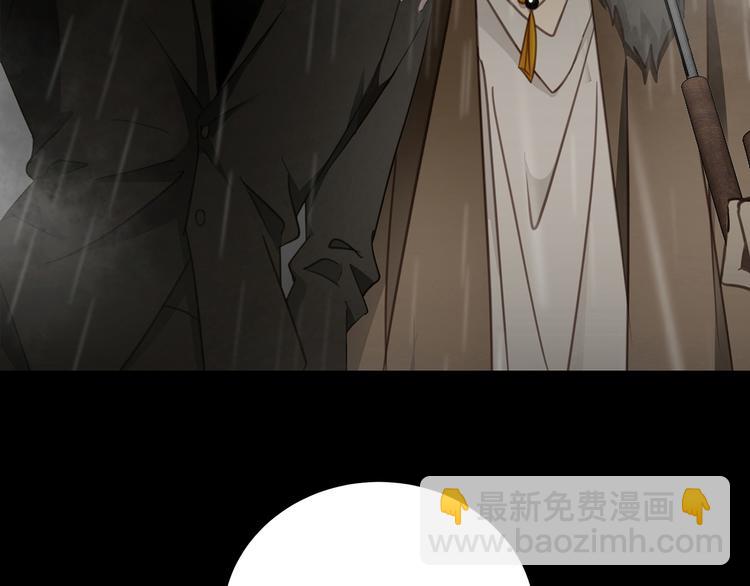 第4话 他的新主人(1/3)-第5话