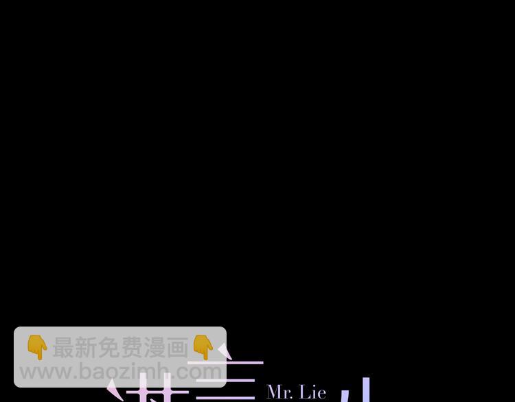 第4话 他的新主人(1/3)-第5话