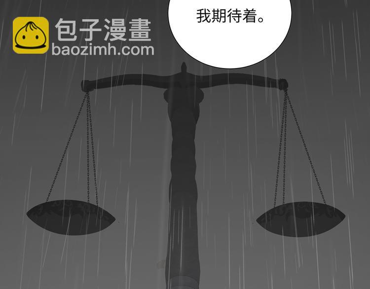 第4话 他的新主人(1/3)-第5话