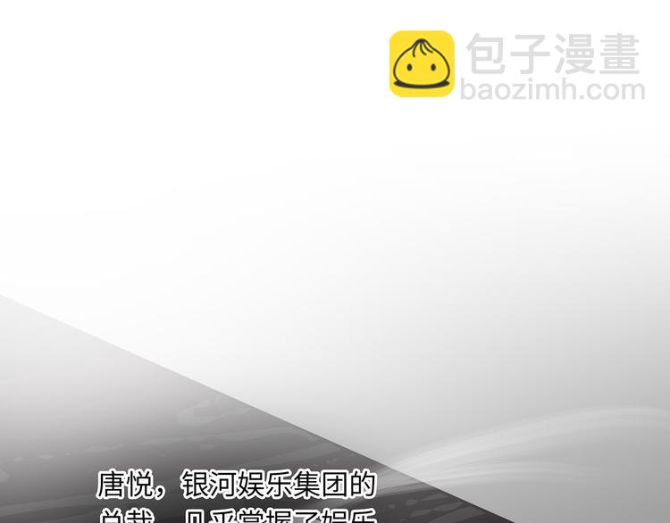 第4话 他的新主人(1/3)-第5话