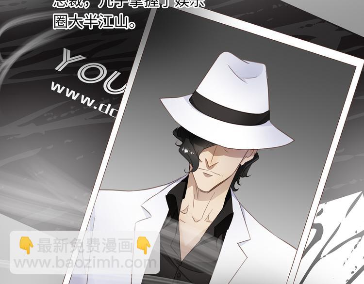 第4话 他的新主人(1/3)-第5话