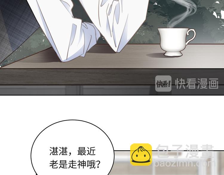 第4话 他的新主人(1/3)-第5话