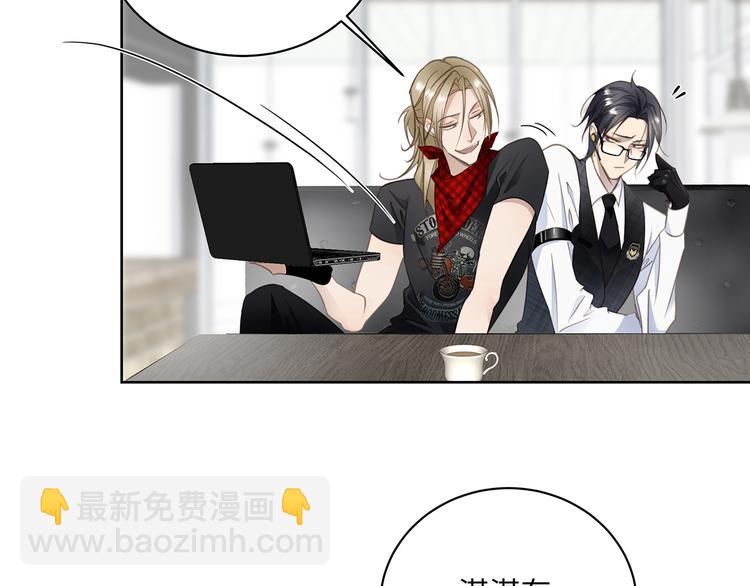 第4话 他的新主人(1/3)-第5话