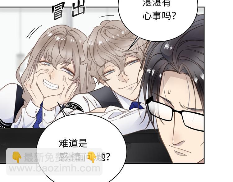 第4话 他的新主人(1/3)-第5话