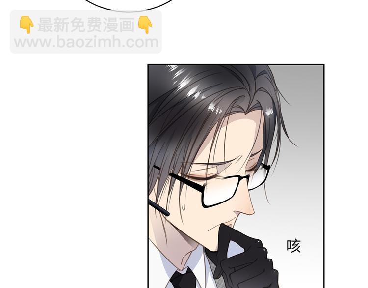 第4话 他的新主人(1/3)-第5话