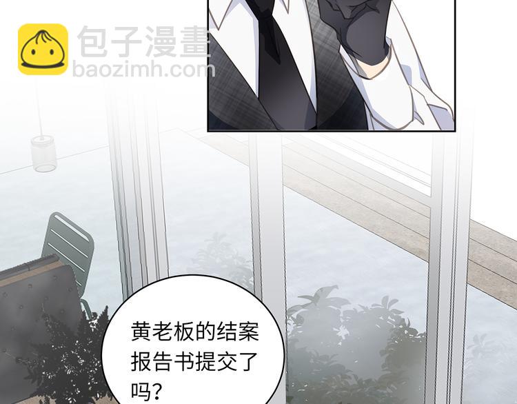 第4话 他的新主人(1/3)-第5话