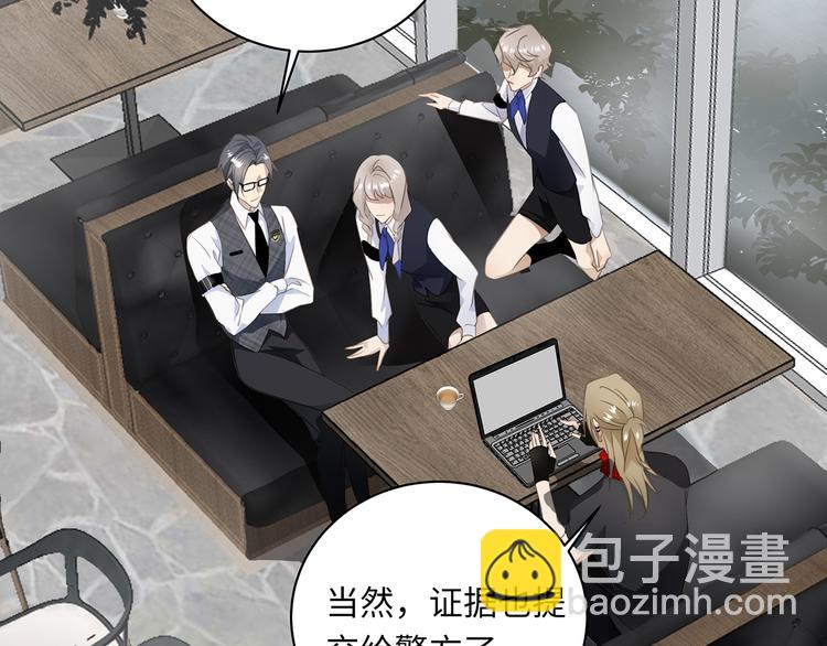 第4话 他的新主人(1/3)-第5话