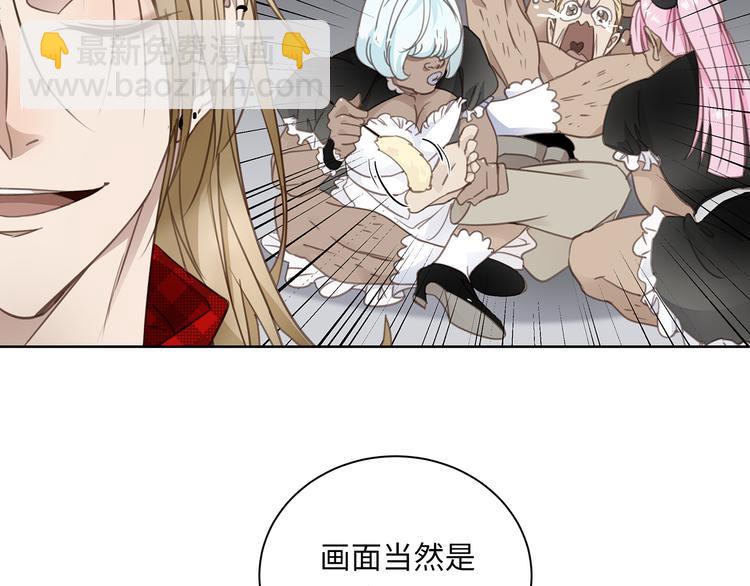 第4话 他的新主人(1/3)-第5话