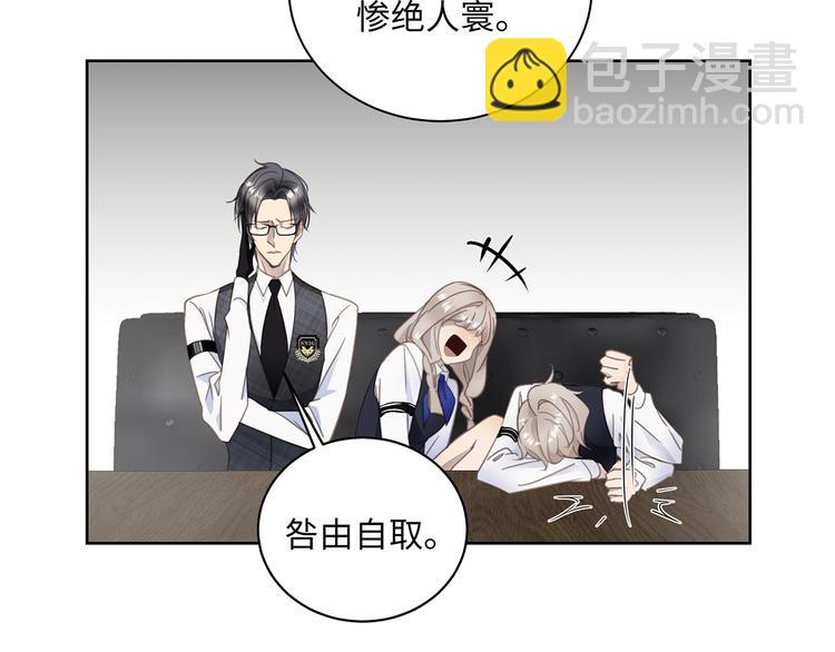 第4话 他的新主人(1/3)-第5话