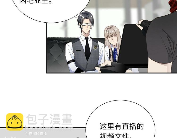 第4话 他的新主人(1/3)-第5话