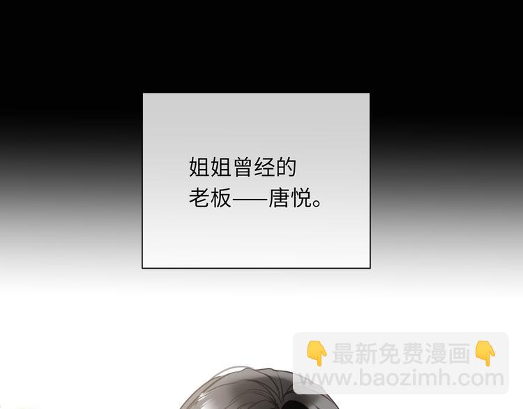 第39话  两难(1/3)-第41话