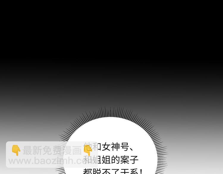 第39话  两难(1/3)-第41话