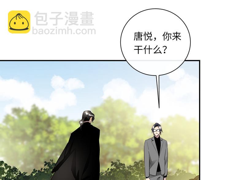 第39话  两难(1/3)-第41话