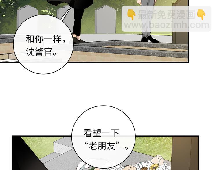 第39话  两难(1/3)-第41话