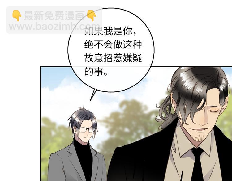 第39话  两难(1/3)-第41话