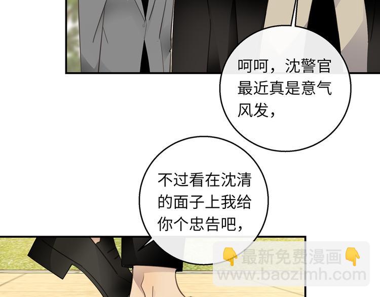 第39话  两难(1/3)-第41话