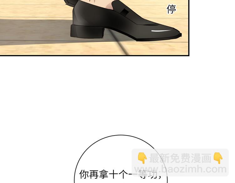 第39话  两难(1/3)-第41话