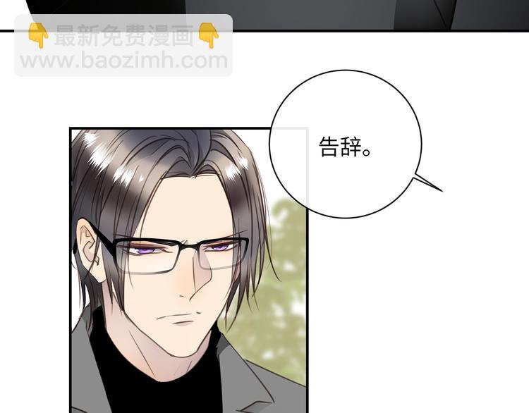 第39话  两难(1/3)-第41话