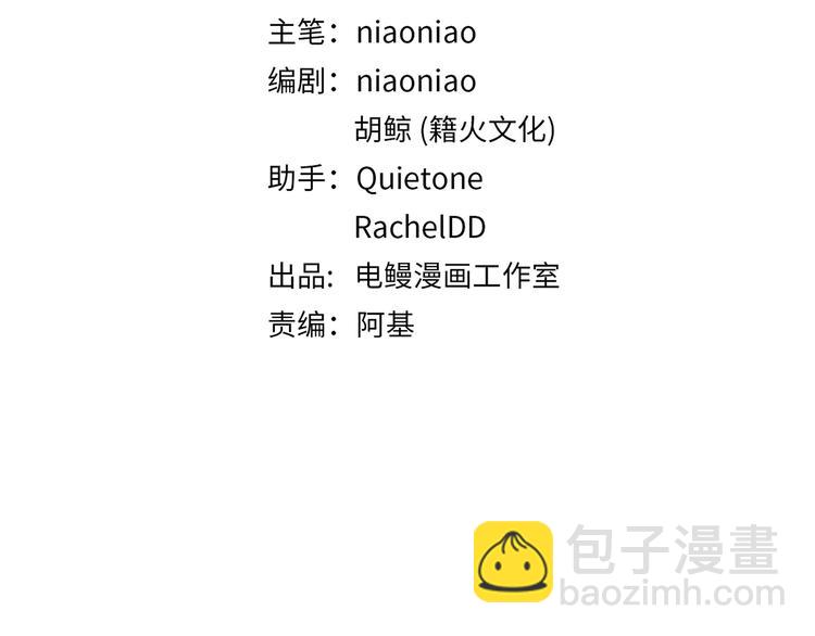 第39话  两难(1/3)-第41话