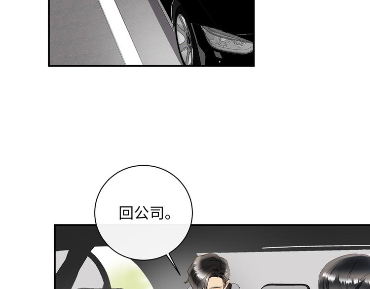 第39话  两难(1/3)-第41话