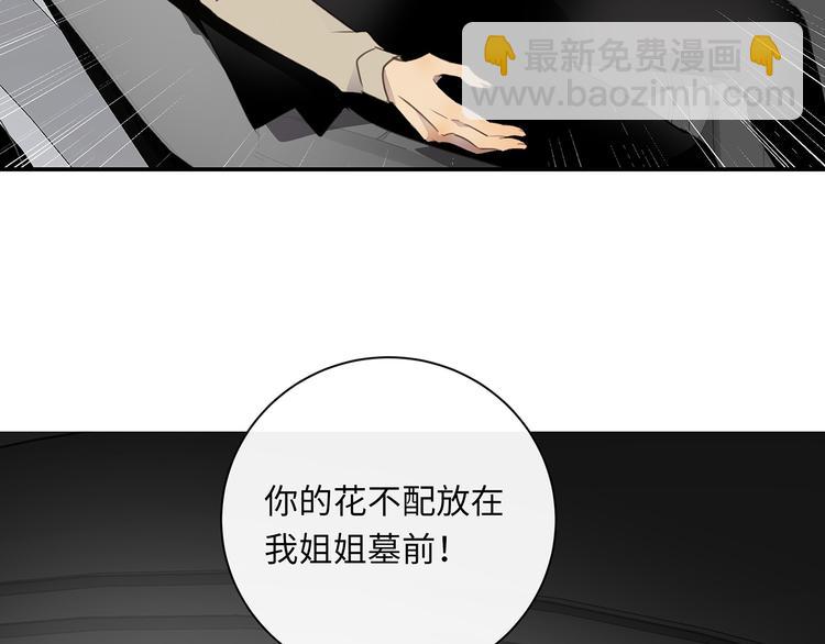 第39话  两难(1/3)-第41话