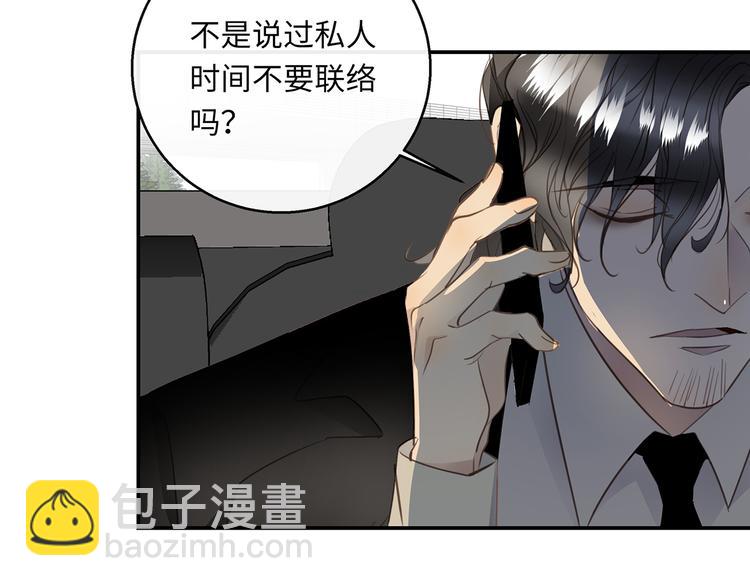 第39话  两难(1/3)-第41话