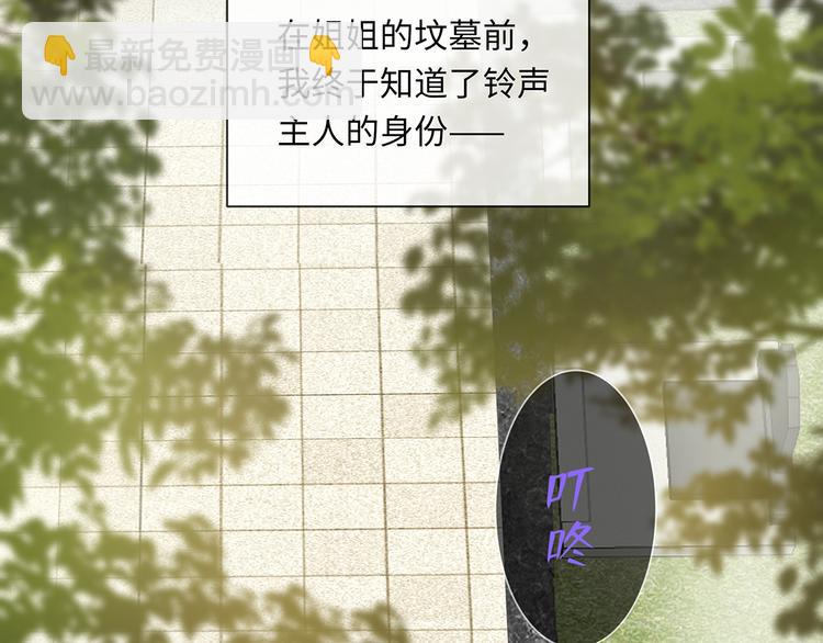 第39话  两难(1/3)-第41话