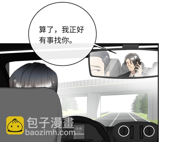 第39话  两难(1/3)-第41话