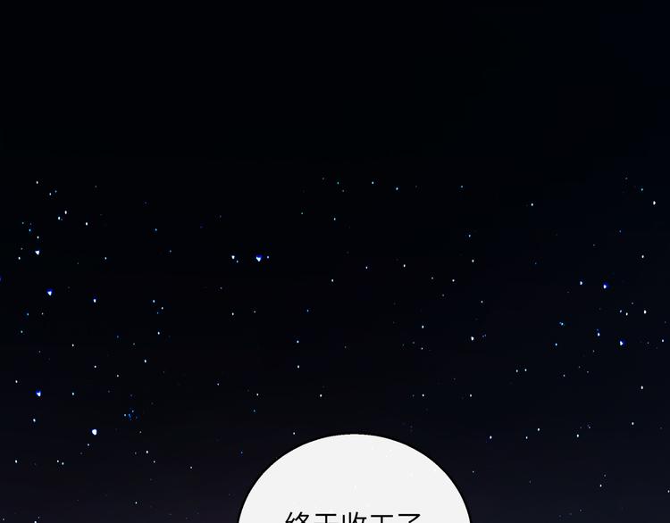 第41话  惩罚(1/3)-第43话