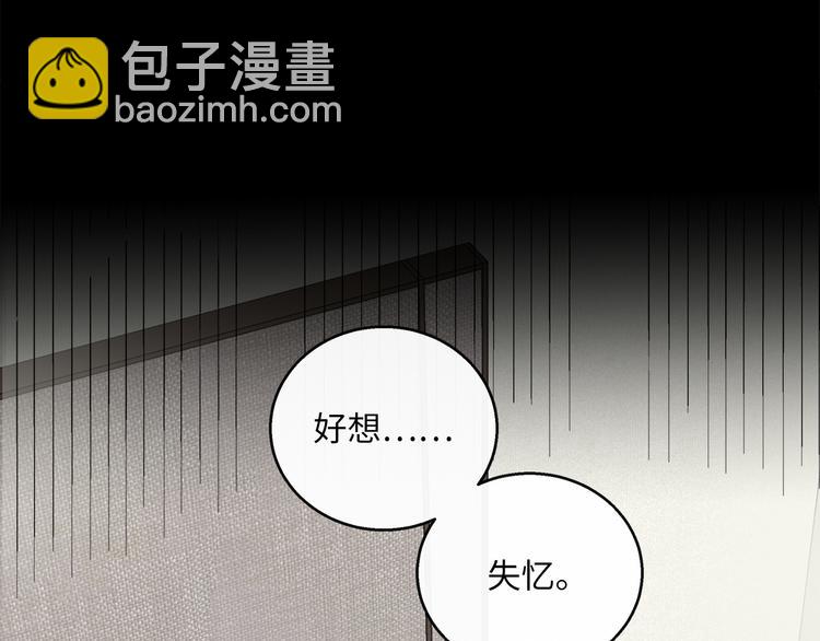 第41话  惩罚(1/3)-第43话