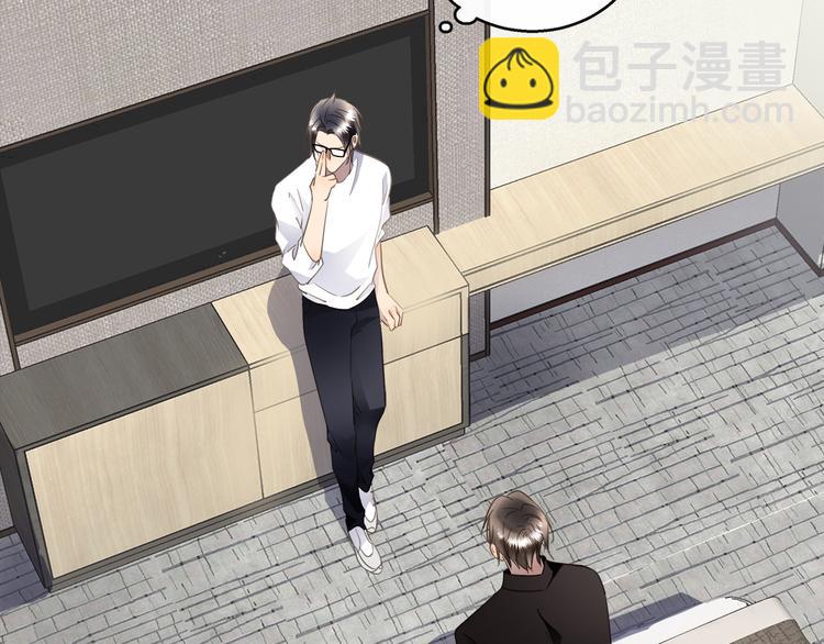 第41话  惩罚(1/3)-第43话