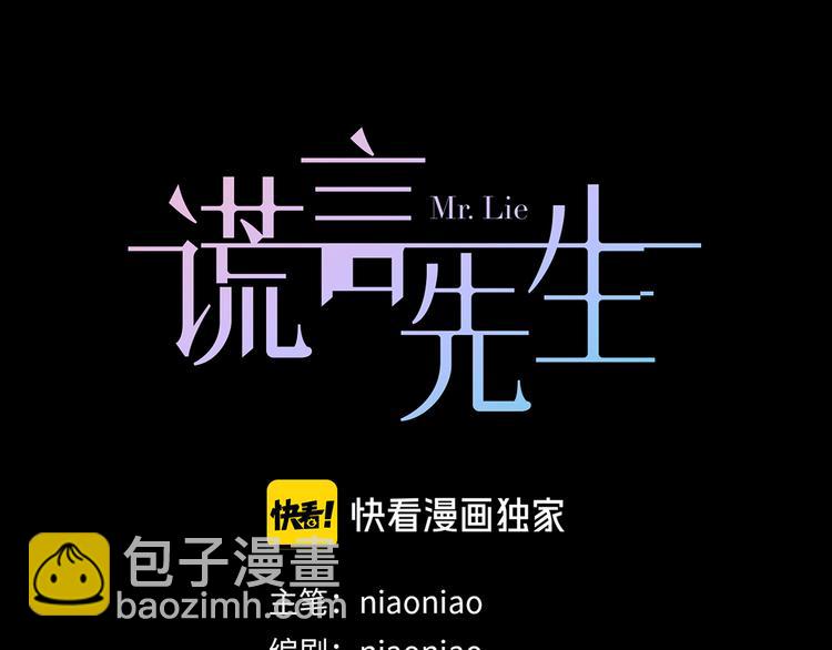 第41话  惩罚(1/3)-第43话