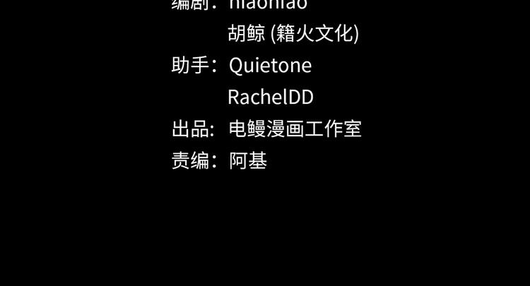 第41话  惩罚(1/3)-第43话