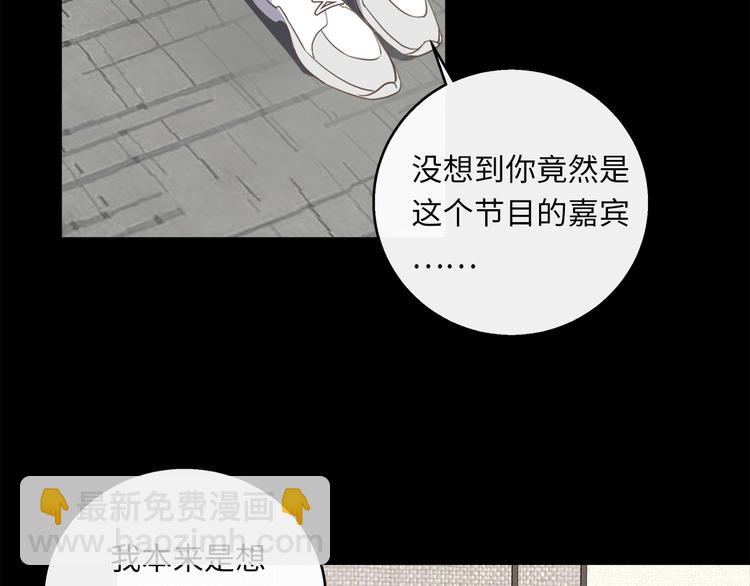 第41话  惩罚(1/3)-第43话