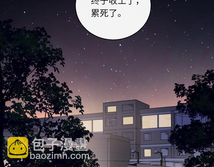 第41话  惩罚(1/3)-第43话