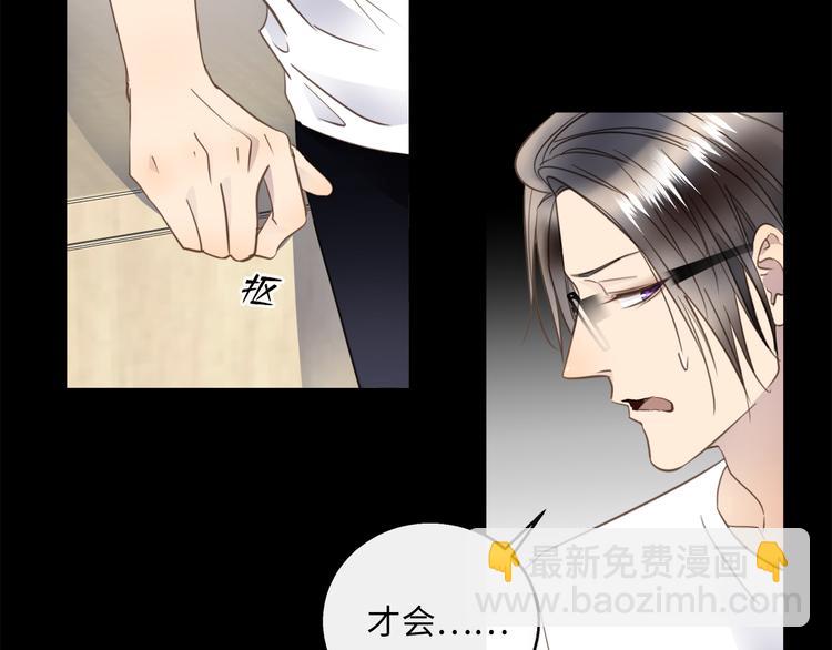 第41话  惩罚(1/3)-第43话