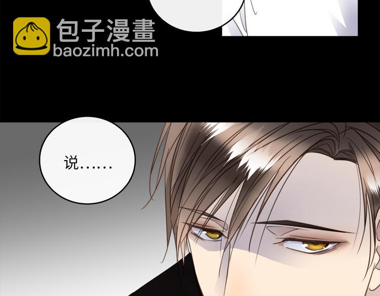 第41话  惩罚(1/3)-第43话