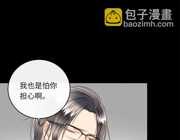 第41话  惩罚(1/3)-第43话