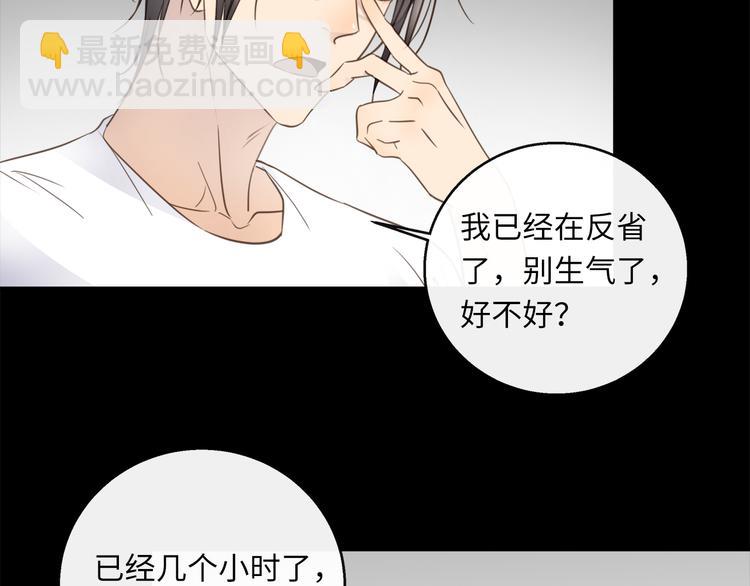 第41话  惩罚(1/3)-第43话