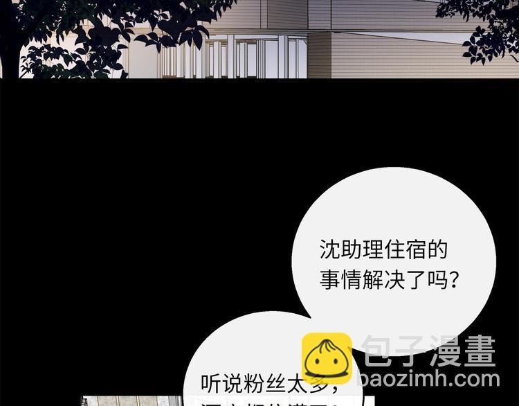 第41话  惩罚(1/3)-第43话