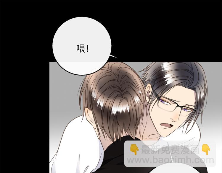 第41话  惩罚(1/3)-第43话