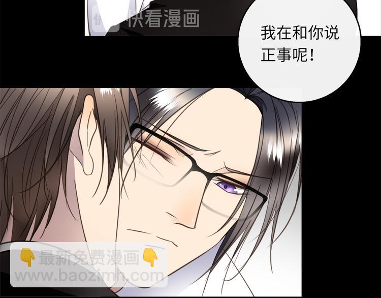 第41话  惩罚(1/3)-第43话