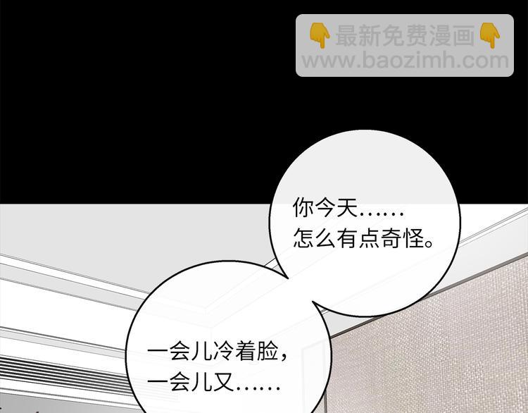 第41话  惩罚(1/3)-第43话