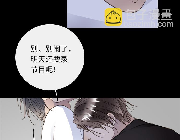 第41话  惩罚(1/3)-第43话