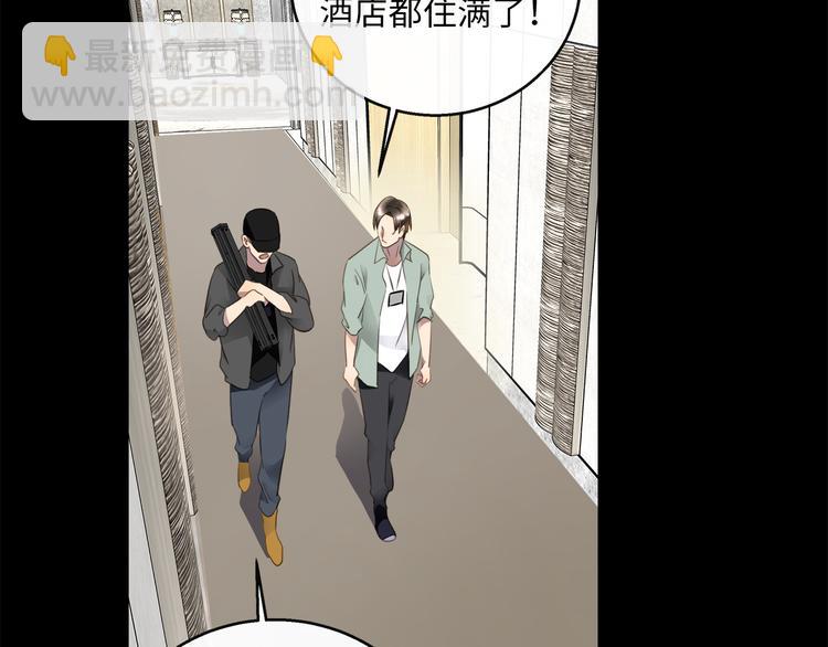 第41话  惩罚(1/3)-第43话