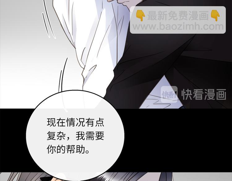 第41话  惩罚(1/3)-第43话